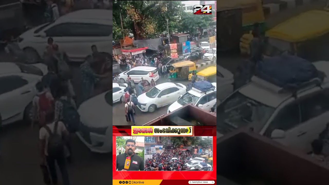വോട്ടിങ് കഴിഞ്ഞു, ഇനി ജോലിയിലേക്ക്..അതിഥി തൊഴിലാളികൾ കൂട്ടത്തോടെ എത്തിയതോടെ ആലുവയിൽ ഗതാഗതക്കുരുക്ക്