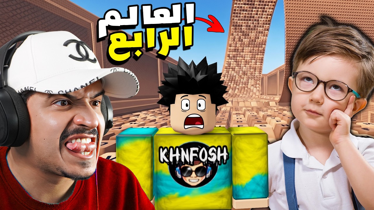 صدمني نواف بالعالم الرابع في ماب الكيبورد 🔥وجبنا رقم قياسي