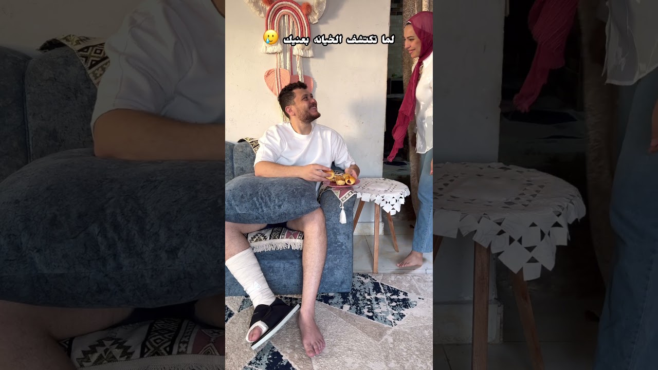 مفكرين مش هعرف أقوم وأكتشف حقيقتكم 😂