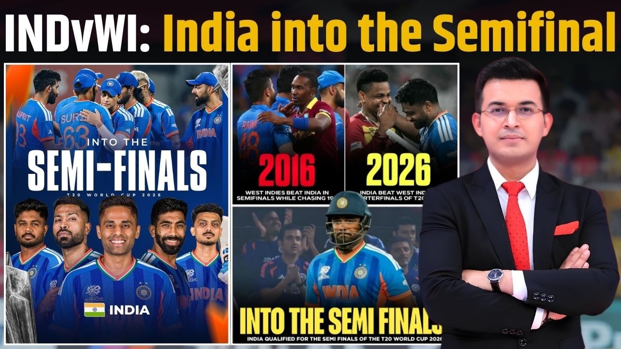 Ind vs WI : Samson seals India's biggest WC chase to make semis | T20 World Cup