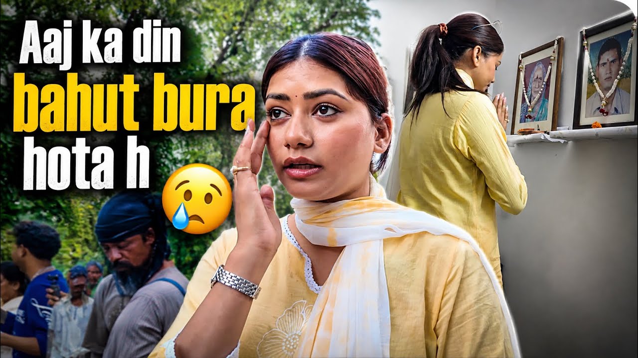 Aaj Amma Ki Bahut Yaad Aayi 😢❤️
