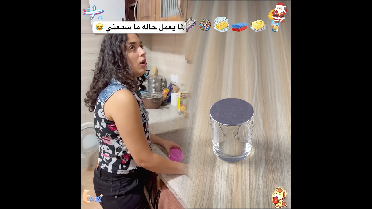 #بوف #مضحك #hjسكت #التمثيل #أدوات #fyp #إرضاءo #قصة #قصور