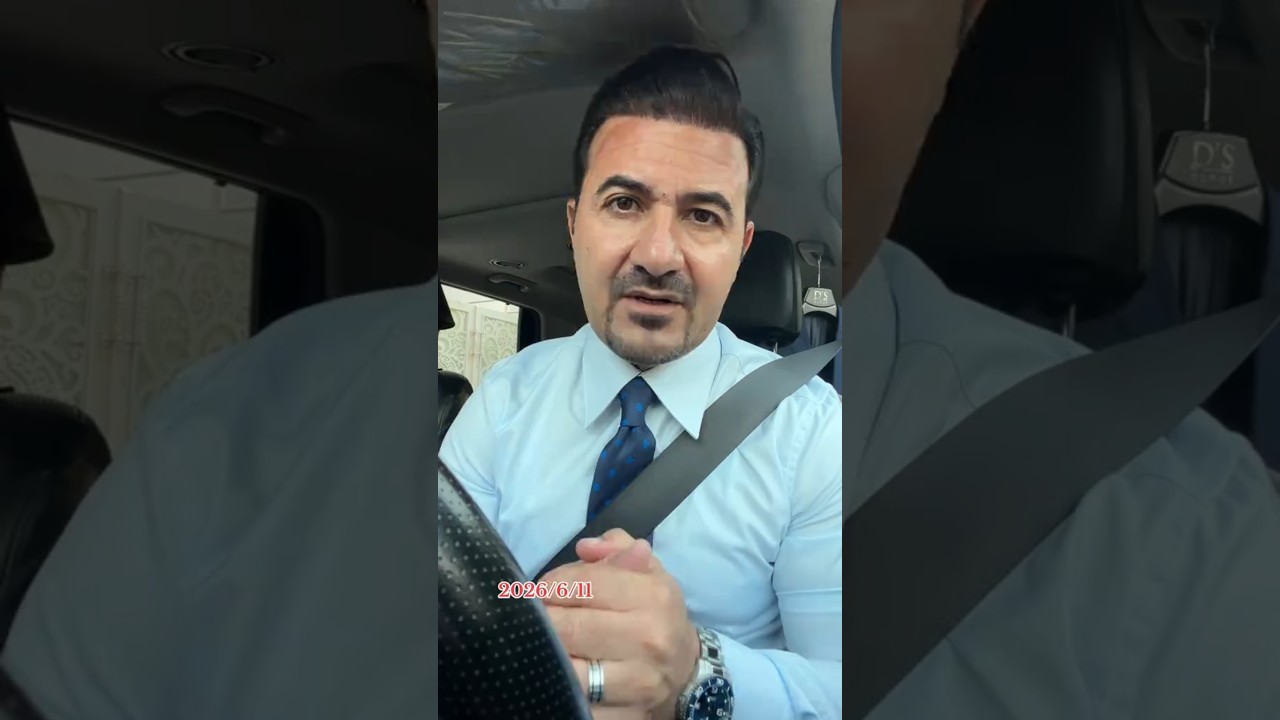 بدل فيروز ونسمات الصبح أخبار القصف تلاحقنا بالسيارة! #share #shortvideo #shorts #ايران#امريكا#news