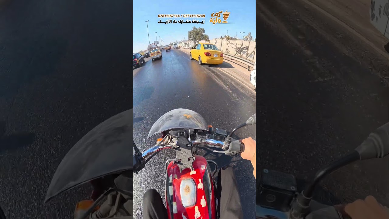 متربي مرتين🤍 #الوطن_العربي #bike_rider #اكسبلور #ابن_هادي #الخليج #يوتيوب #السعودية #اشتراك_بالقناة