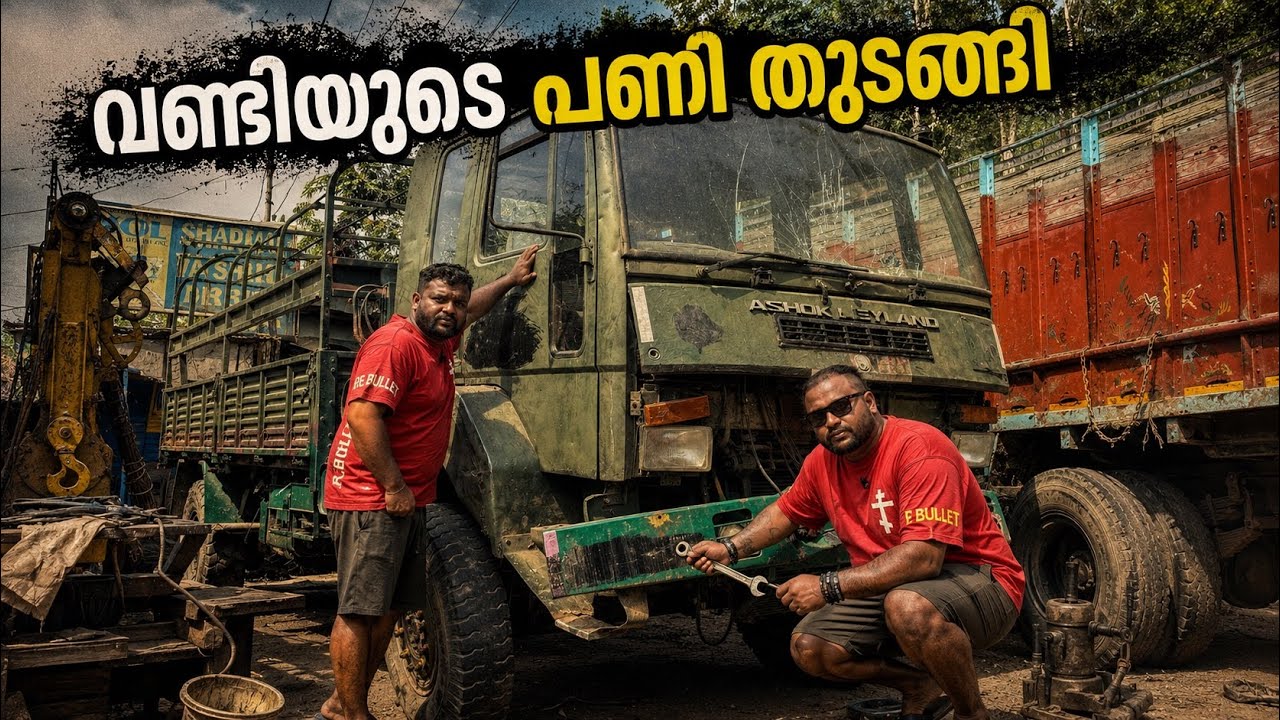 വണ്ടിയുടെ പണി തുടങ്ങി // Work on the army truck has begun 🛠️🛠️🛠️