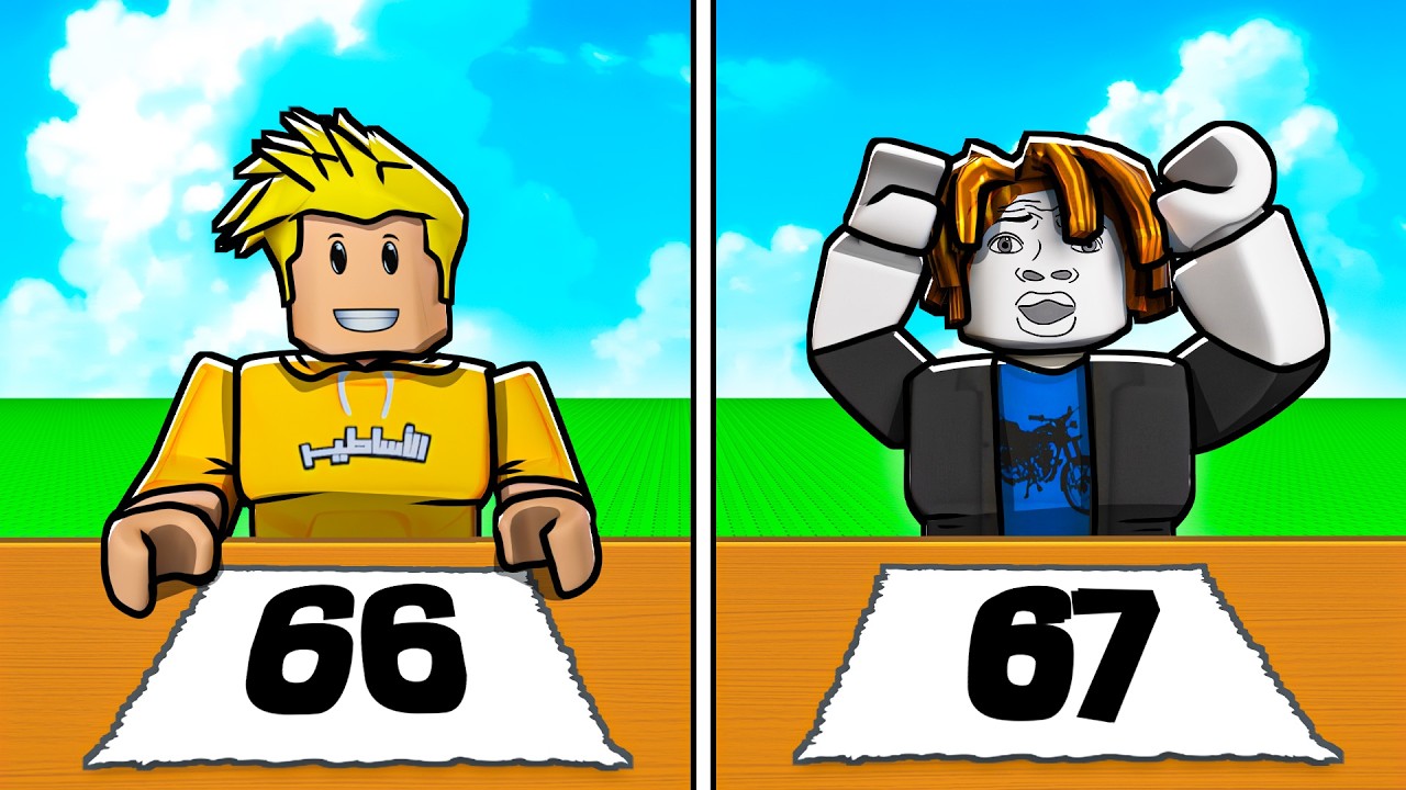 تحديت المتابعين في لعبة خمن رقمي 🤣👊