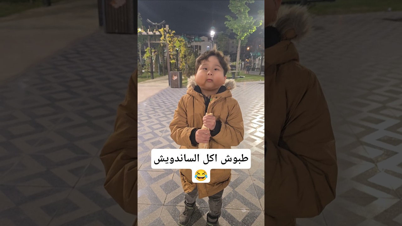 الصدمة بلنهاية الفيديو😂 #trending #shorts #funny #comedy #طبوش #ضحك
