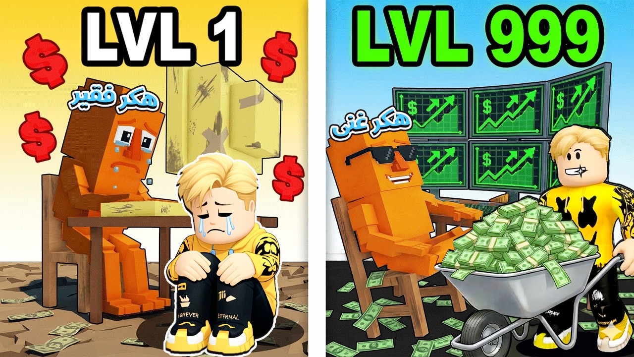 جندت أخطر جيش Brainrot هكرز … 💻🔥وهدفنا مليارات الدولارات! 💰😱 مين اقوى هكر ضد البسة