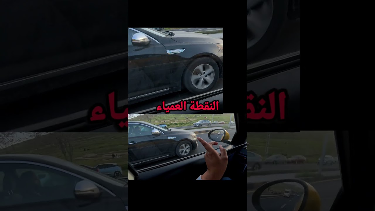 #automobile #محركات #محركات #اكسبلور #كامري #ترند #gaming #دويتو #تدريب_سواقة