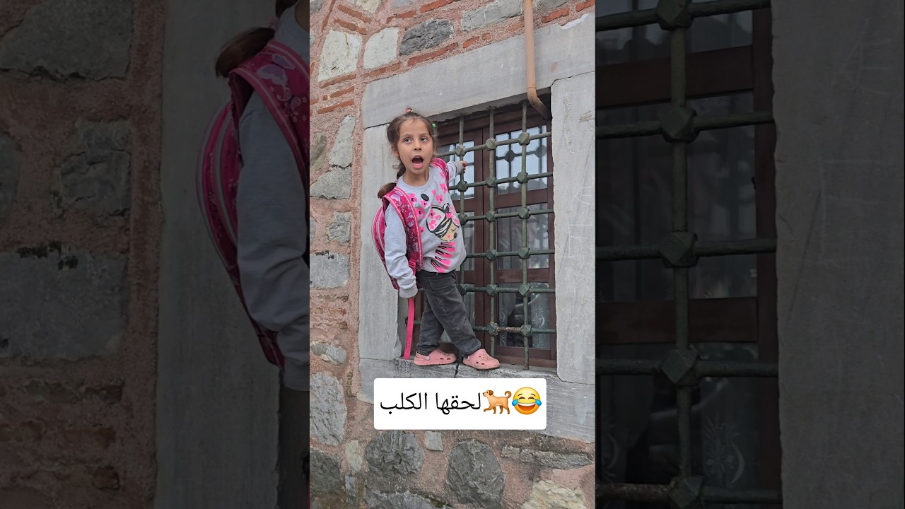 مين رح يساعد سارة😱#shorts #trending #funny