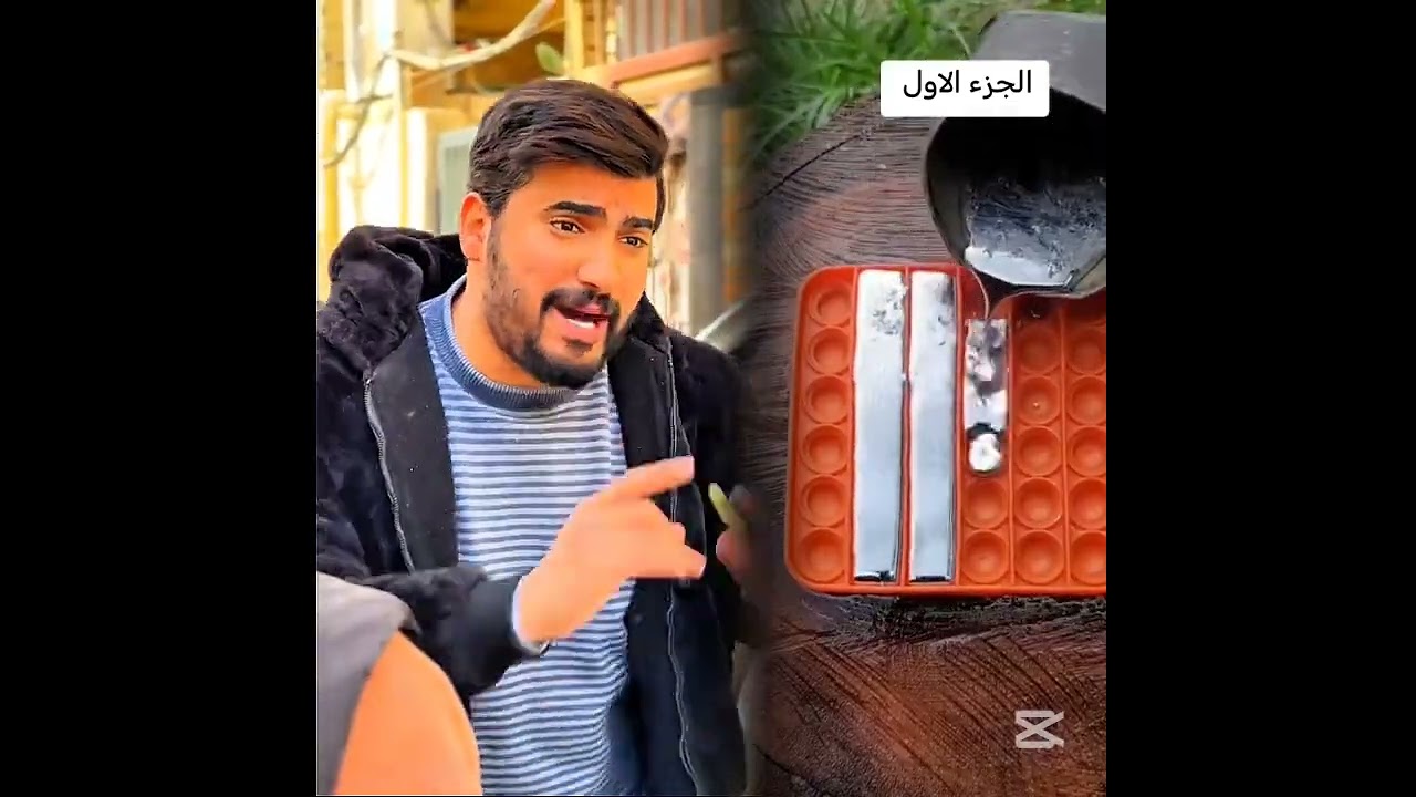 الناصح المرتشي #اكسبلور #اكسبلور #تحشي #realmadrid #movie #المراه #دويتو #الغلا #funny #تحشيش