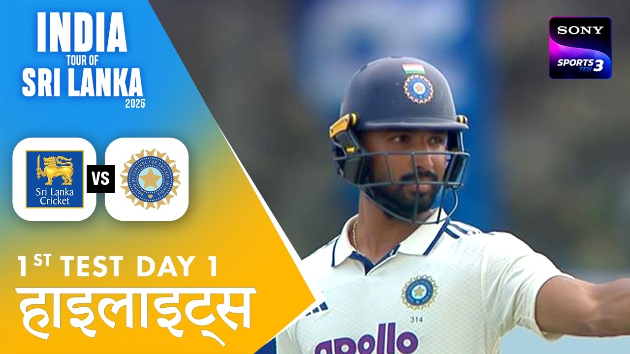 Devdutt Padikkal Smashes Maiden Test Hundred | Hindi | 1st Test Day 1 | Highlights | SL vs IND 2026