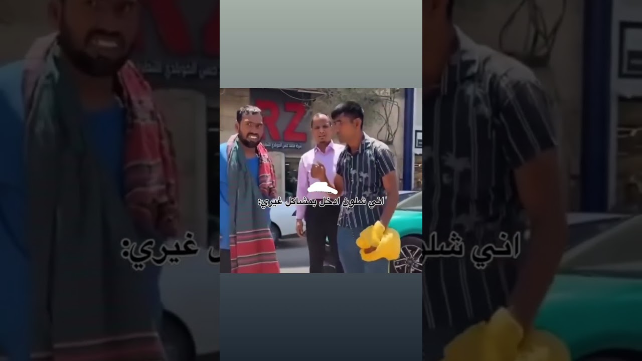 قناتي تلكرام بل بايو عمرك خساره اذا متشوفه كله ميمز دك ضحك🗿😂#اكسبلور#تحشيش#ميمز_ضحك#حسين_ال_وليد