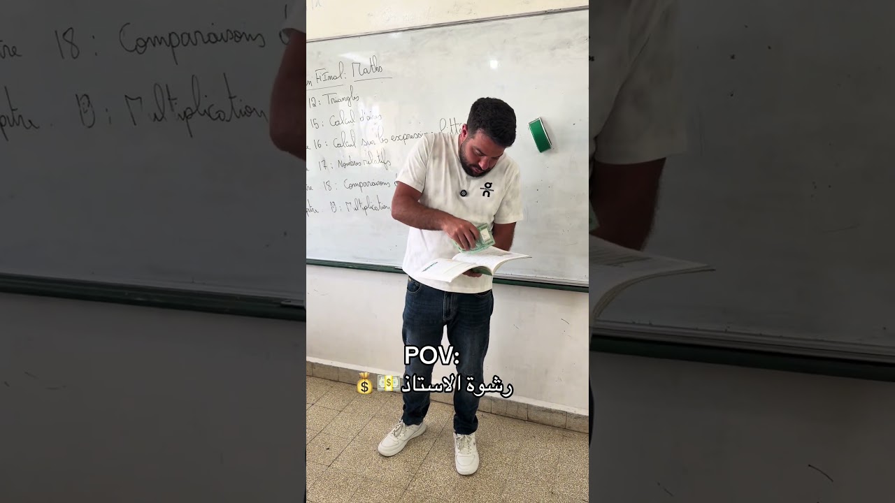 😂😂 #school #teacher #students #viral