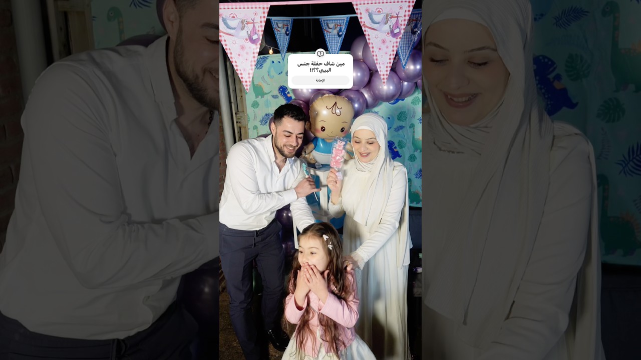 Mom vs Dad Challenge 🤯🔥 | Who Will Asil choose ⁉️ #shortvideo #funny #اكسبلور