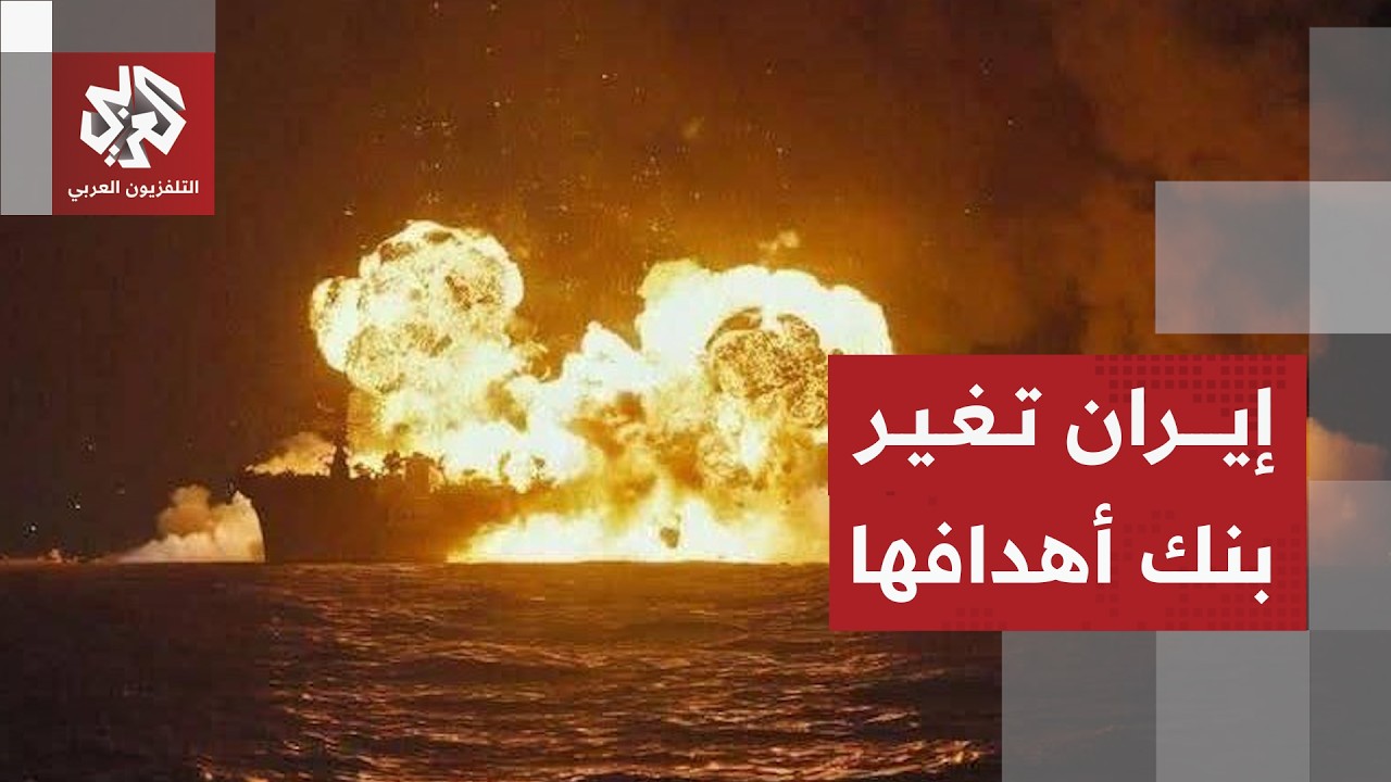 الحرس الثوري يعلن استهداف مدمرة حاملة طائرات أميركيتين ويتوعد بتصعيد أكبر