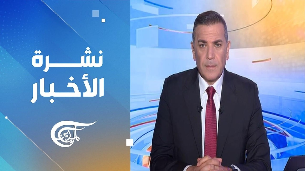 نشرة السادسة | 2026-07-26