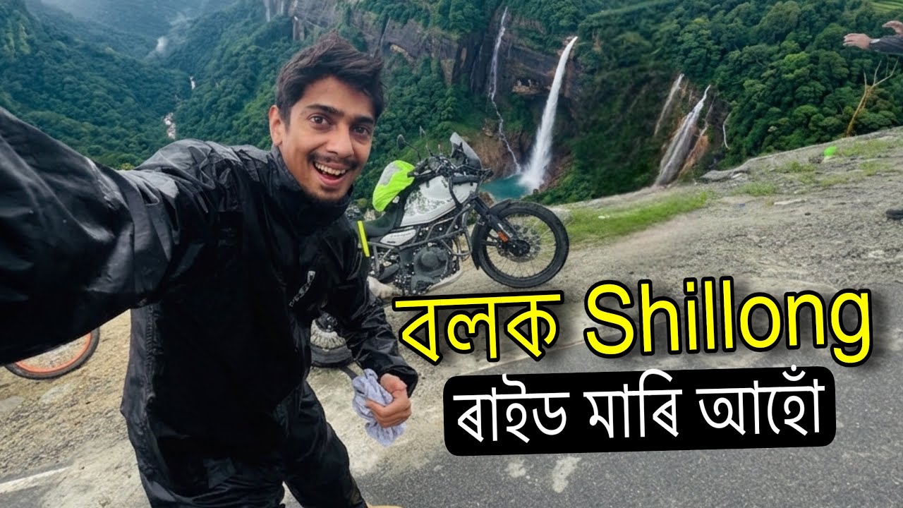 Lets go to Shillong - Bohut dinor Murot bike loi