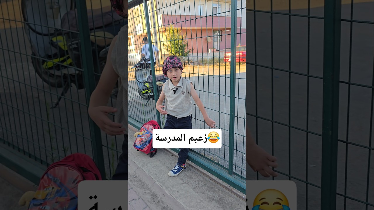 الصدمة بل نهاية😂#مدرسة #زكريا #حياة #shorts