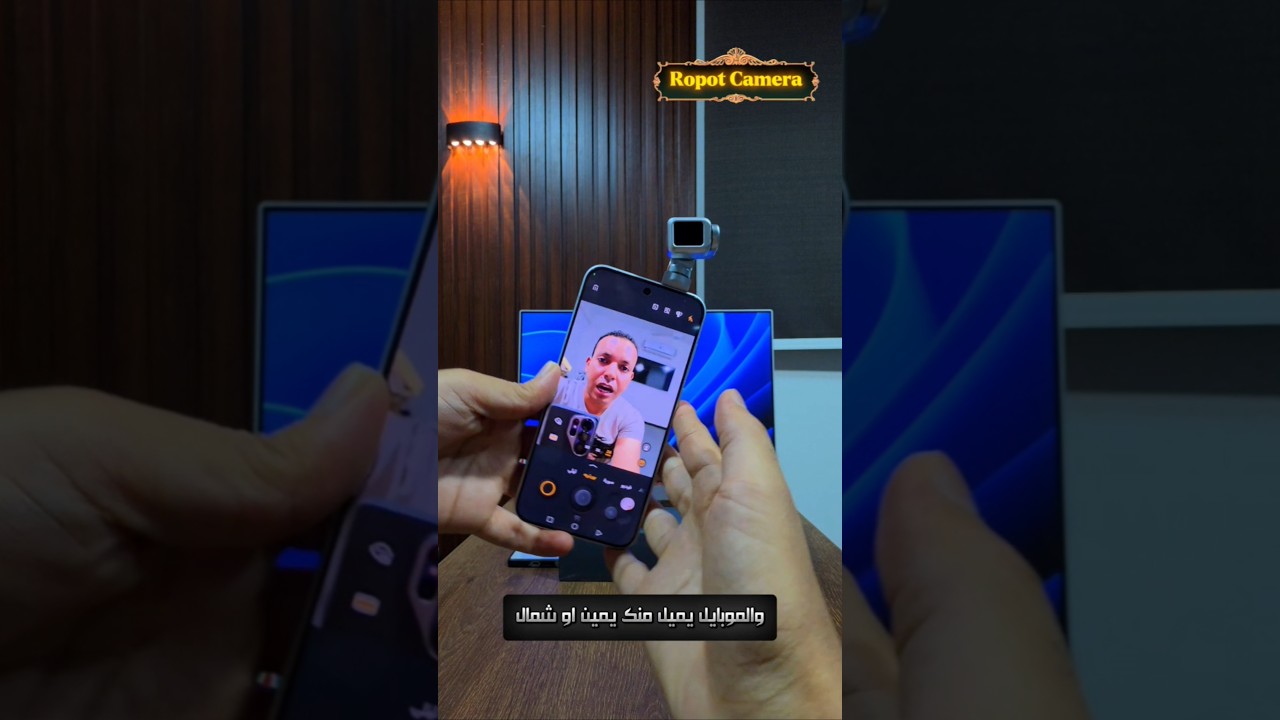 أول موبايل روبوت بكاميرا متحركة! مراجعة HONOR Robot Phone