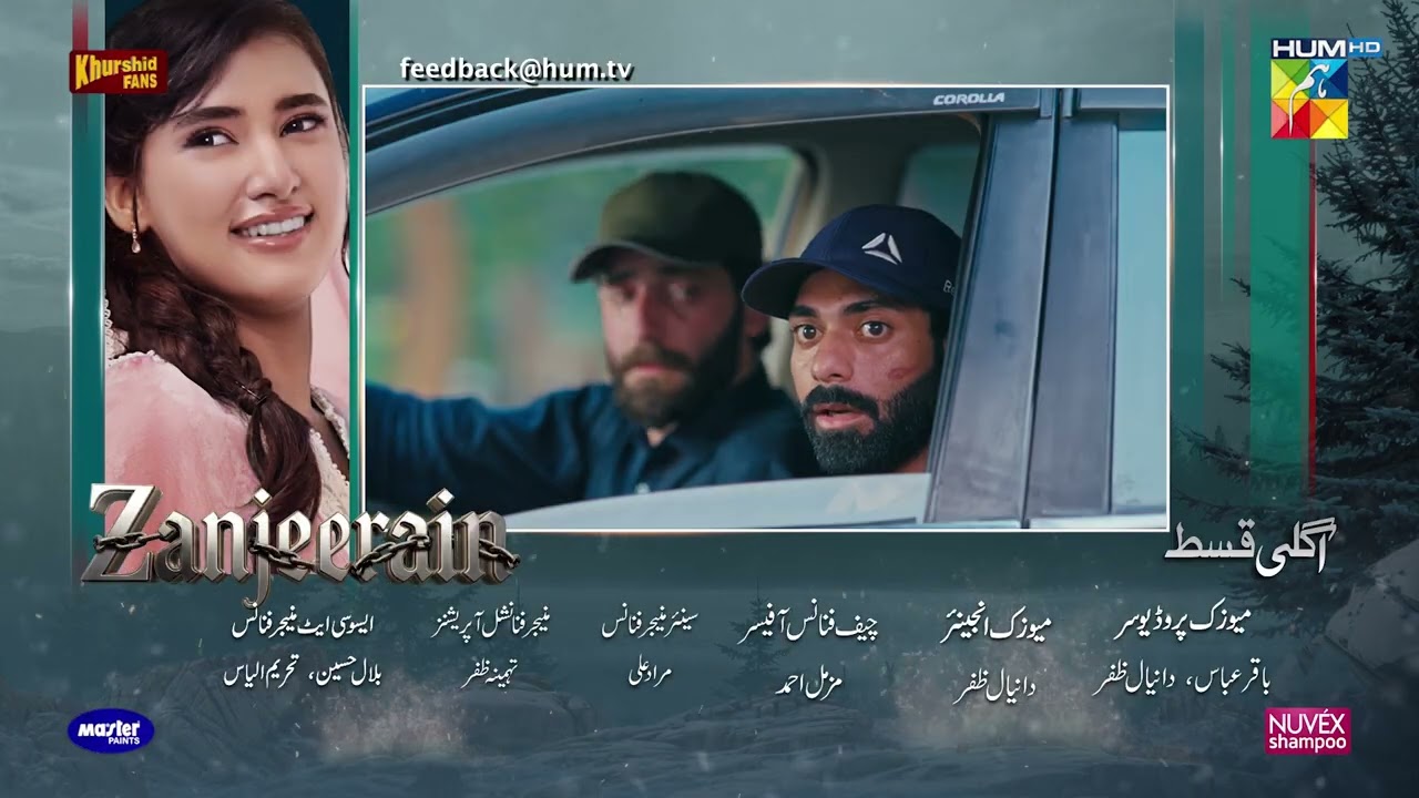 Zanjeerain Episode 13 Teaser | 04 June 2026 | ft. Sajal Aly, Ameer Gilani & Danyal Zafar | HUM TV