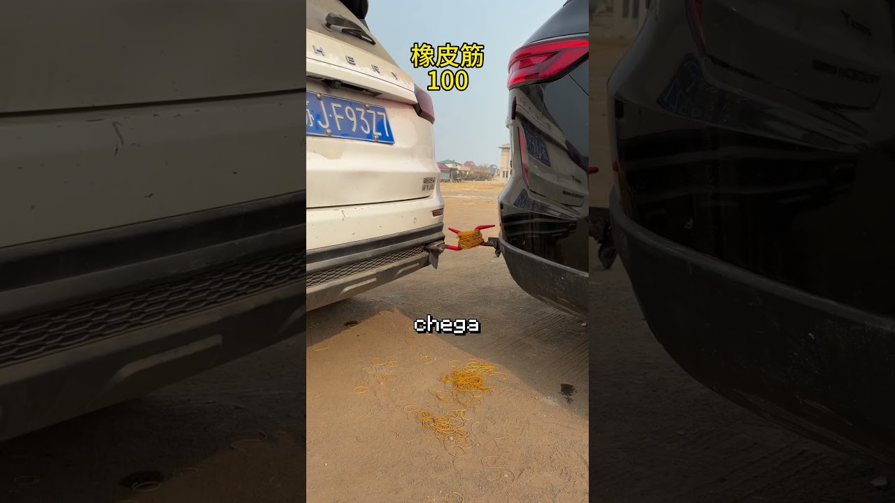 Quantos elásticos aquentam 2 carros?