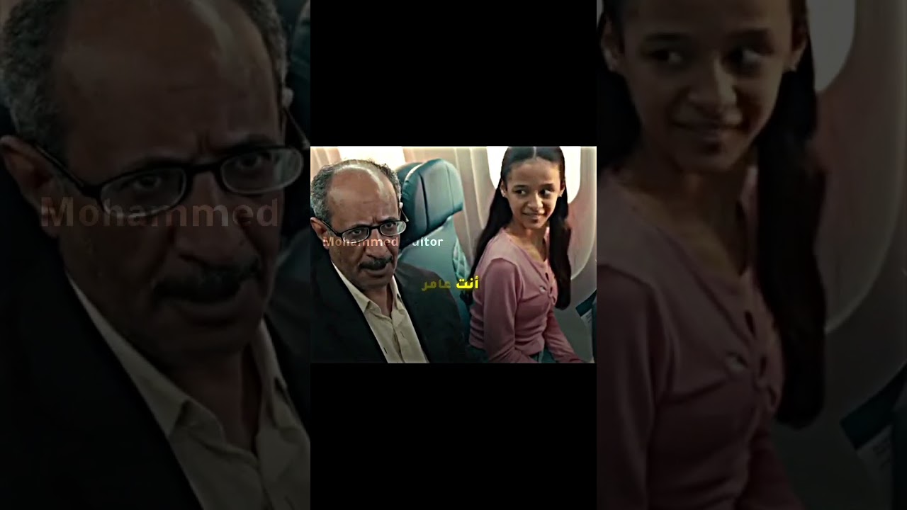 نظرة الصياد🤣  #عامر #شباب_البومب #كوميديات #تصميم_فيديوهات #اكسبلور #youtubeshorts  #لايك