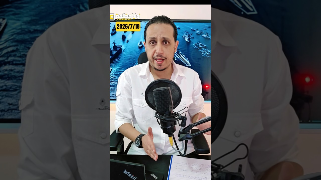 هجمات على السعودية الأن ⚠️ واصابة 4 ناقلات نفط في مضيق هرمز