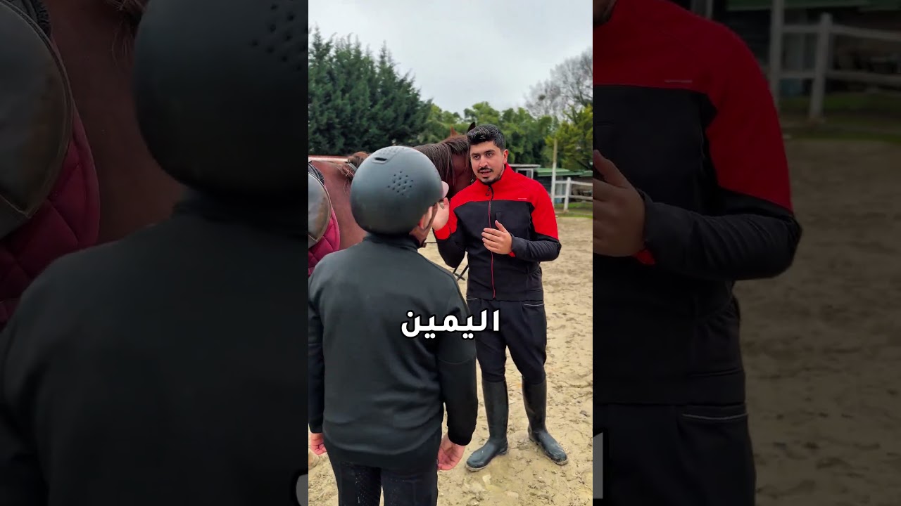 اخطاء شائعة عند الأطفال عندما يركب الخيل !! صدمة