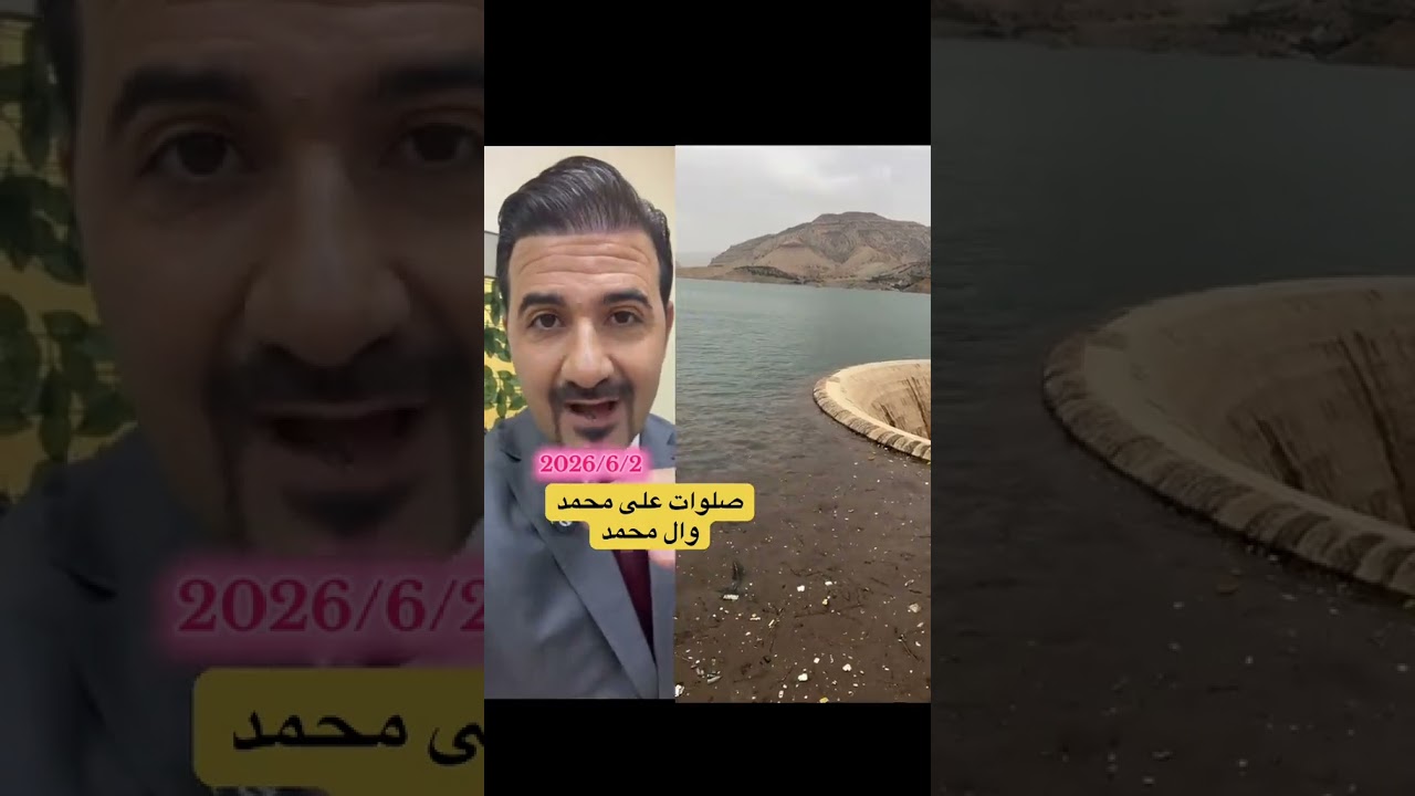 أخبار إيجابية سد دوكان يمتلئ بالكامل بفضل الموسم المطري الوفير!#shorts#shortsfeed#shots #like#دوكان