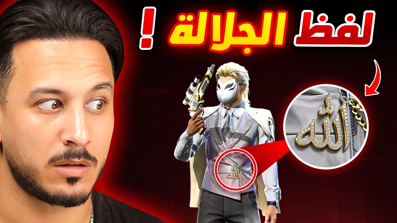 جارينا فعلتها مرة اخرى ؟؟؟