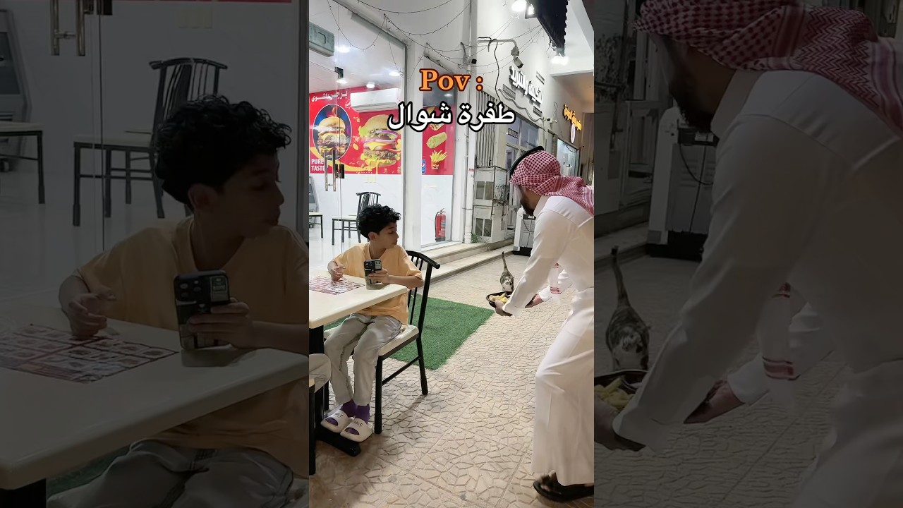 طفرة شوال 😭💔 #اكسبلور #شطحات_بندر #ترند #لايك #foryou #viral #funny #trending #comedy #fyp