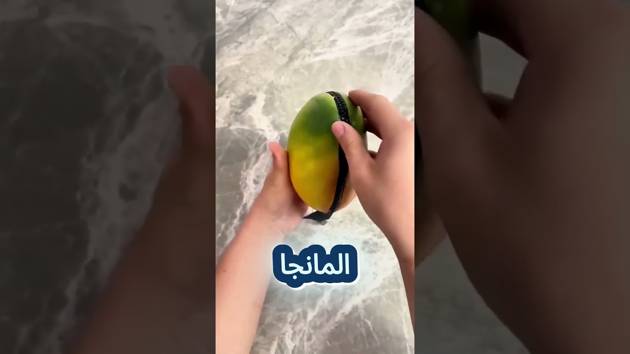 يا عمو نفسي في مانجا دلوقتي! 😍🥭