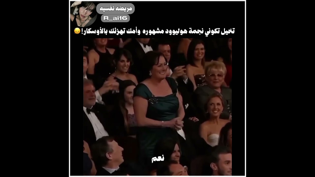 الأم تظل أم 🥺💔 #اكسبلور #مامامو #twice #مامامو  #kpop  #موفكرتي #ريال_مدريد #كيونغسو #ريال_مدريد