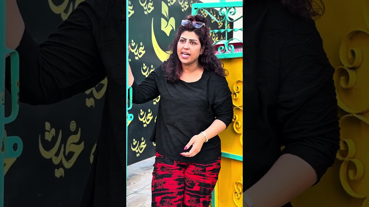شلون بلا اني ويا ايمن حسين وطوبه ههههههه