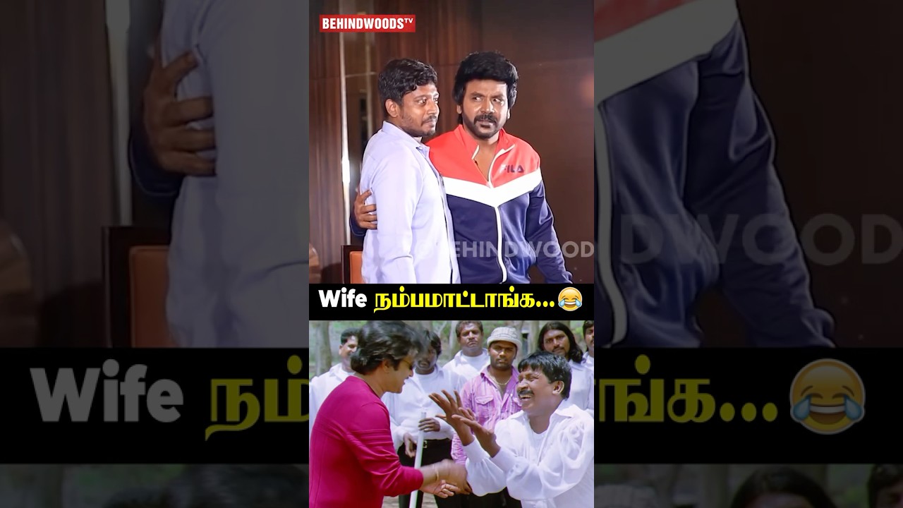 Lawrence😂யாரு சாமி நீ...