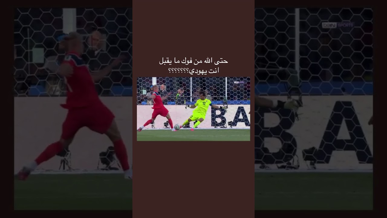 لقطة جلال الي جلطت الشعب😶الفيد مو الي #shortvideo #youtubeshorts #trending #viral #funny #love