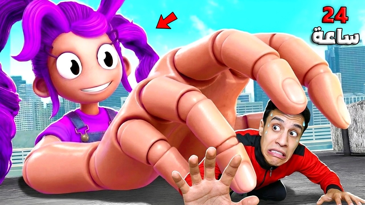 تحدى 24 ساعه اقول نعم لكل شئ تطلبه ليلي مسكت شعري..👧🏻💜 | Saying Yes for 24 Hours Challenge