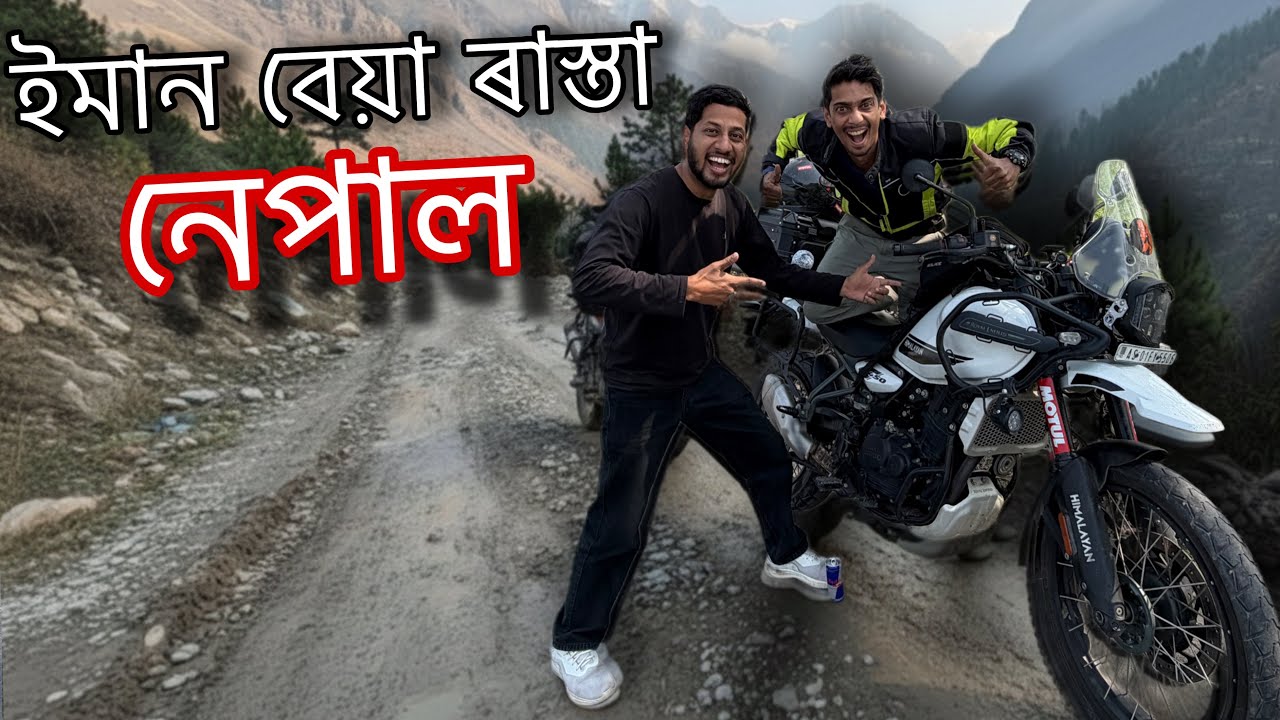 নদীৰে গৈ আছোঁ নেপাল - Going Nepal by a River riding 😓 EP3
