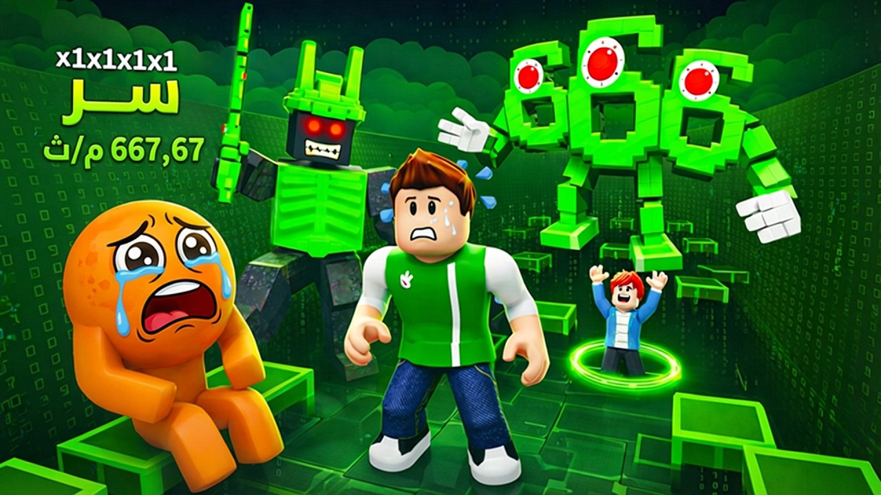روبلوكس : انقاذ تونغ تونغ تونغ ساهور من الاختراق لعبة roblox !! 😭😱
