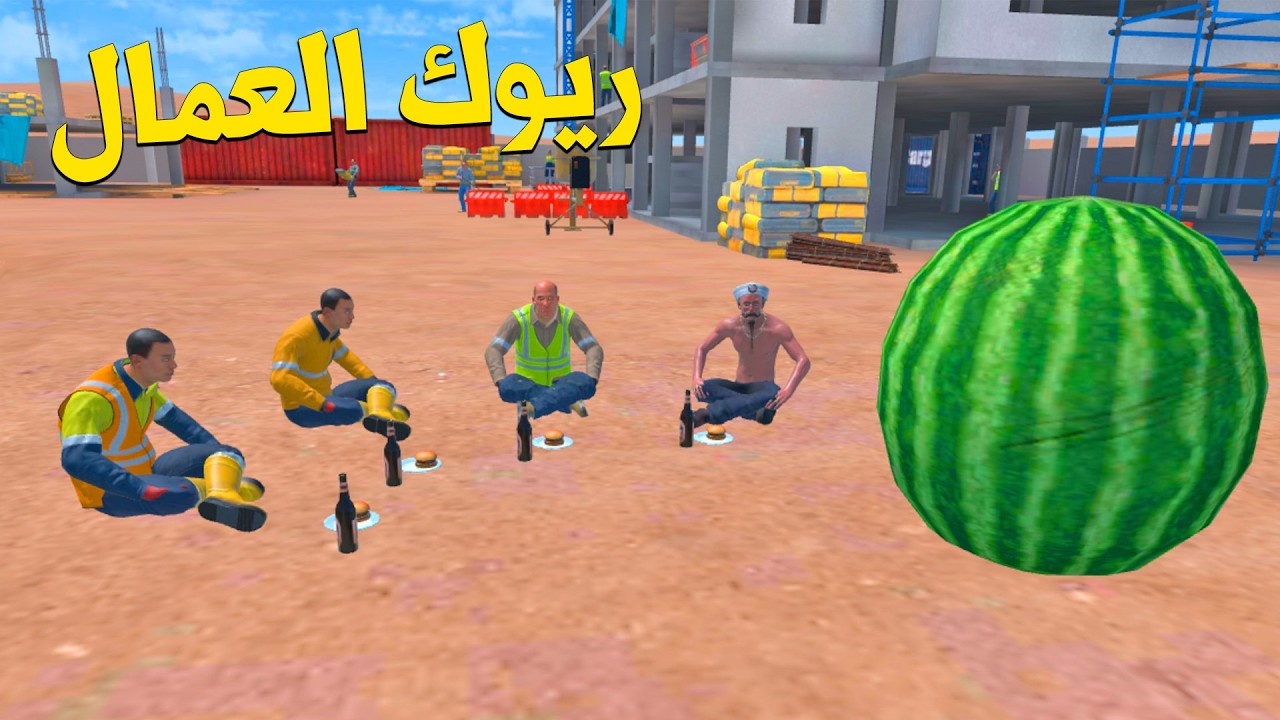 ريوك العمال مع صديك جايبلهم ركيه حمره ! Newton's Playground VR