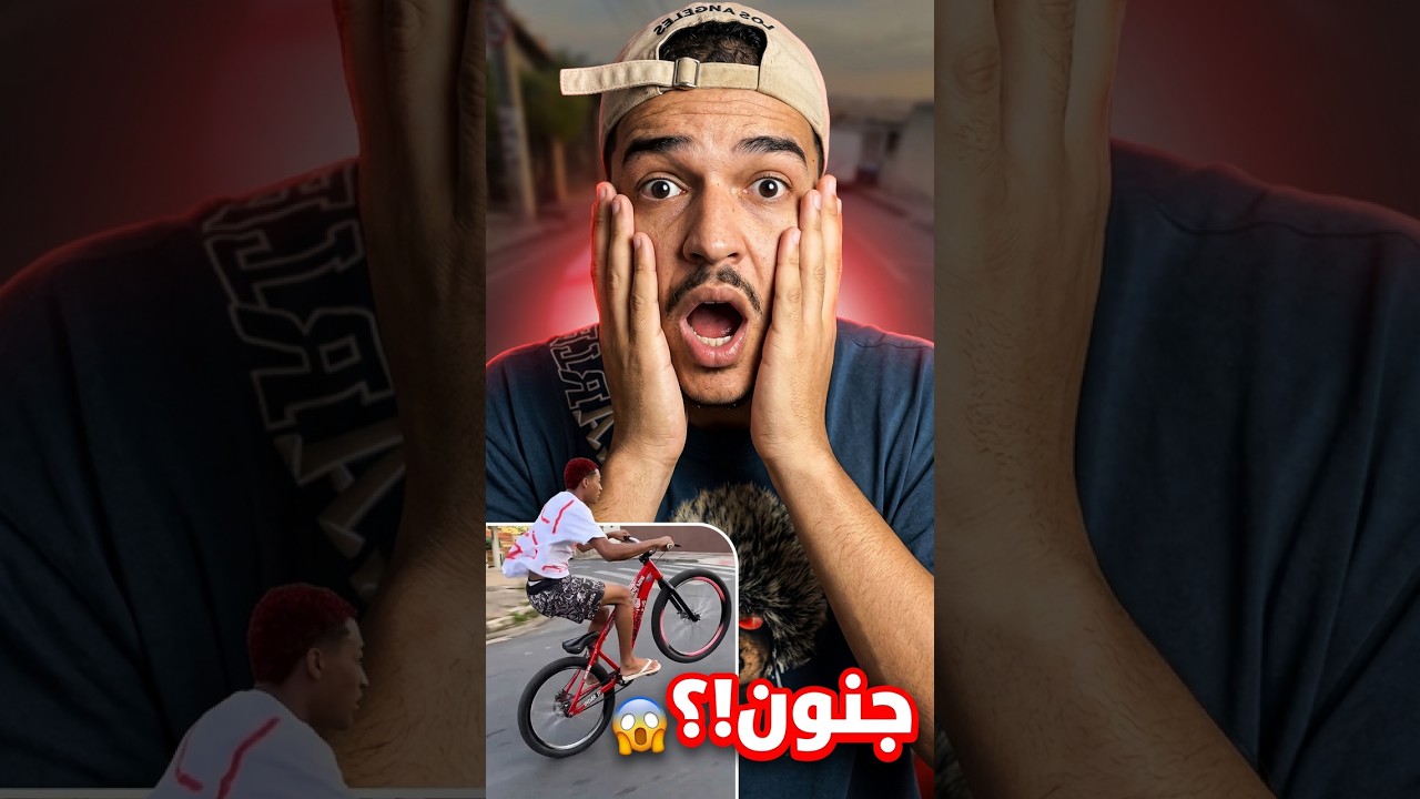 لن تصدق كيف يركبون دراجاتهم! 🤯 #bmx #skills #shorts