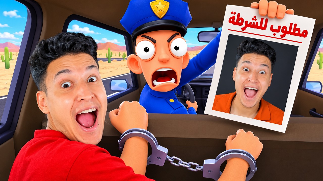 عشت حياة إجرامية والشرطة قبضت عليا! 🚔😱 | Gas N Cars VR