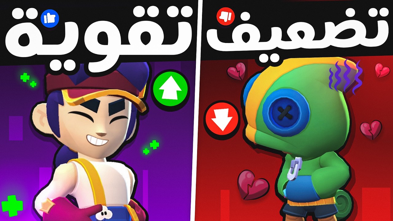 29 تغيير توازن جديد !  استعراض المتجر والسكنات الجديدة باسعارهم !