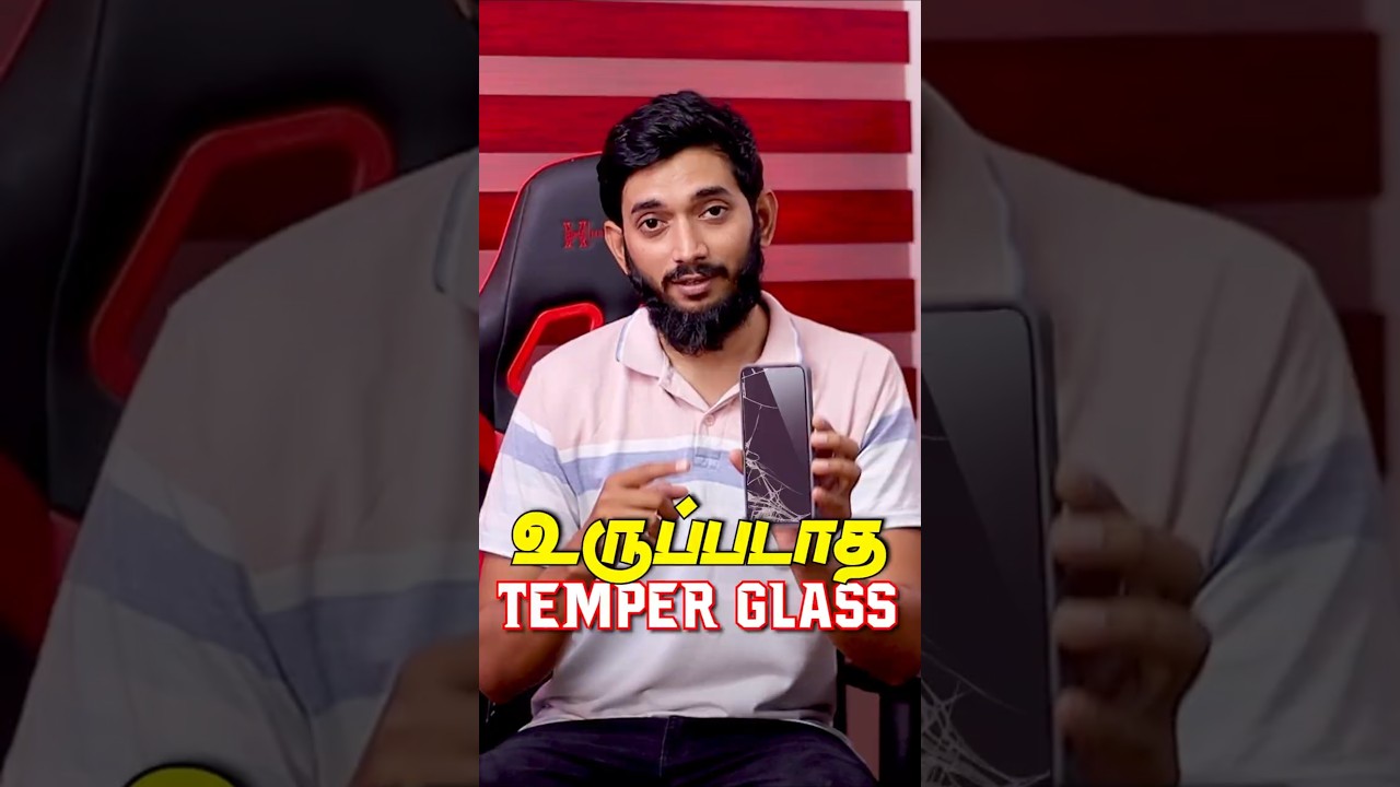 Is tempered glass necessary? 🤔🤔