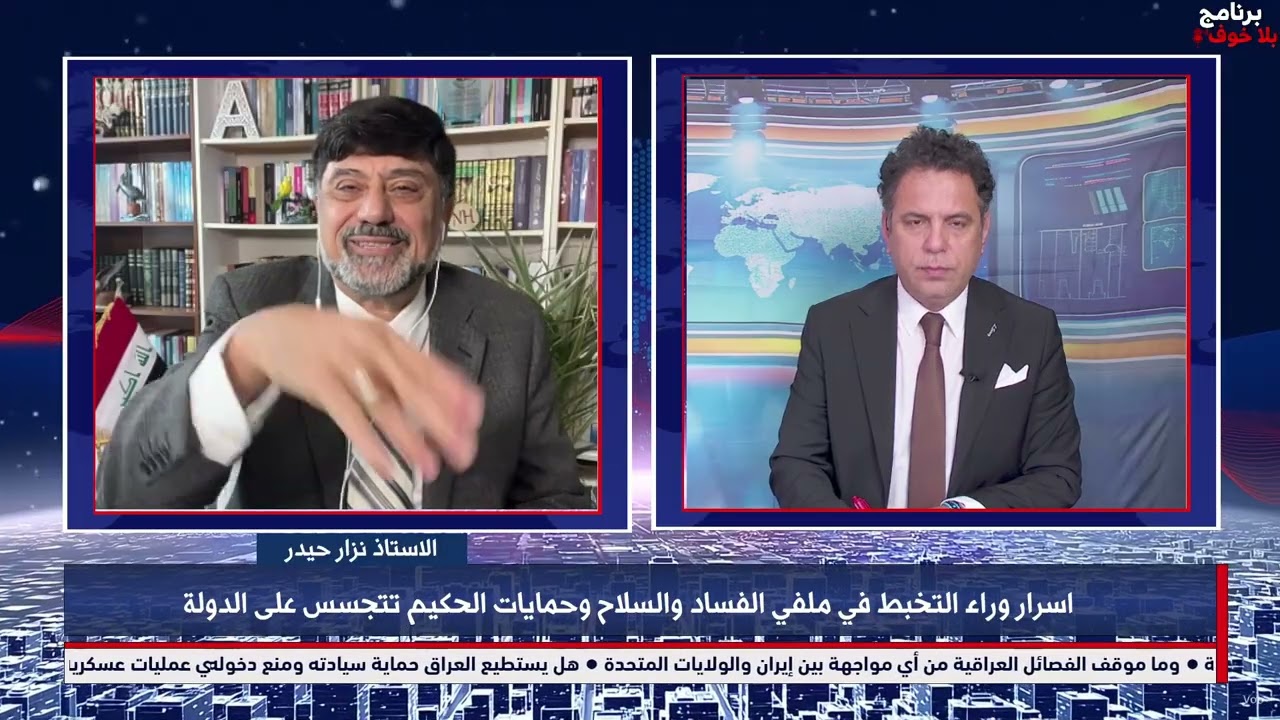 ملف حماية السيد بيد م -خ اير ان .. بانتظار طهران للموافقة على حصر السلاح, السوداني يكذب