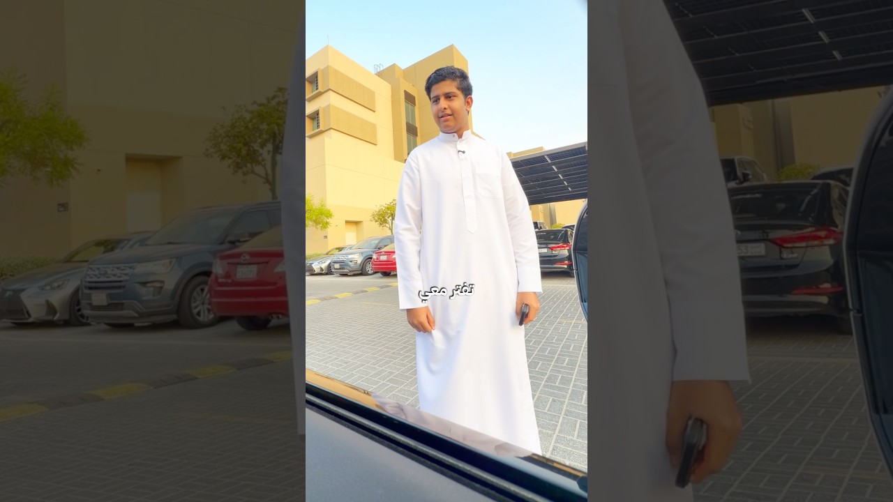 اول ضيف في من سيربح ال $100 في الBMW