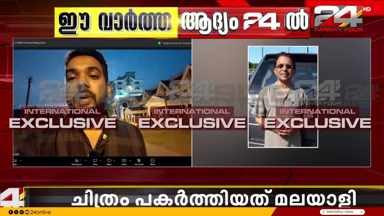 'ഒരു മാസം സമയമെടുത്താണ് സുകുമാര കുറുപ്പിന്റെ ഫോട്ടോയെടുത്തത്, അയാൾ ഒരിടത്തും സ്ഥിരമായി താമസിക്കില്ല'