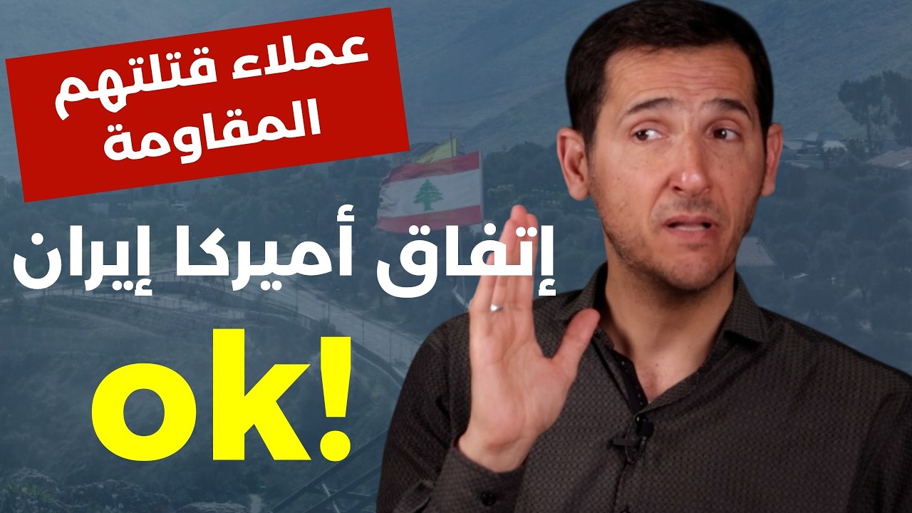 حلقة نارية:الرئيس يورّط الجيش إسرائيلياً وهذه أخبار جبهة الجنوب! بلال اللقيس:مسار بالغ الخطورة حذاري