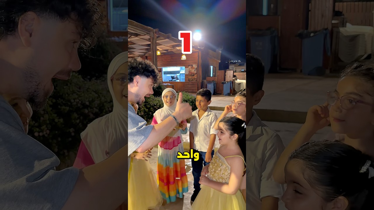 حدن عرف سو قالوا😅😂 #اطفال #عيد_ميلاد  #happybirthday #سوريا #لبنان #بيروت #حقق_حلمك